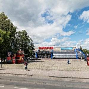 Prospekt Druzhby, 48А ، نوفوكوزنتسك: صورة