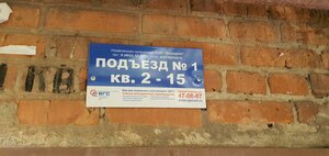 Gorkogo Street, 75, : foto