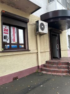 Lenina Avenue, 29, Kemerovo: photo