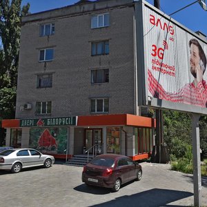 Sichovykh Striltsiv Street, 89Б, Dnipro: photo