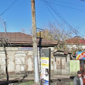 Иркутск, Улица Октябрьской Революции, 20: фото