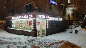 3rd Krutitsky Lane, 15, Moscow: photo