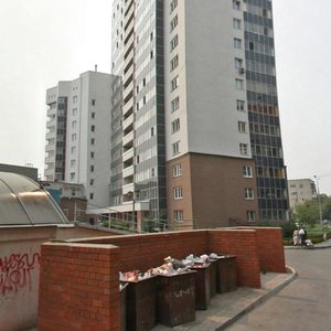 Krasnykh Komandirov Street, 17, Yekaterinburg: photo