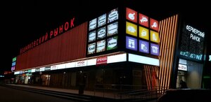 Veshnyakovskaya Street, 18Б ، موسكو: صورة