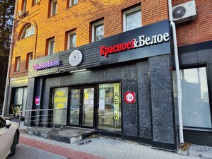 Frunze Avenue, 18, : foto