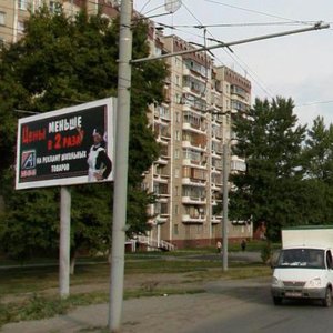 Челябинск, Улица Героев Танкограда, 116: фото