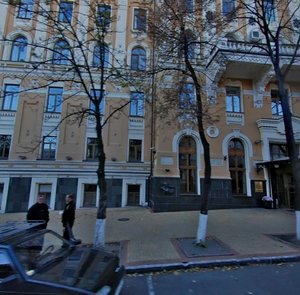 Mykoly Lysenka Street, No:6, Kiev: Fotoğraflar