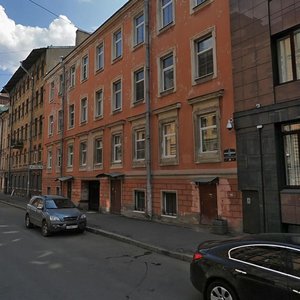 5th Krasnoarmeyskaya Street, 20, : foto