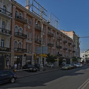 Velyka Vasylkivska Street, No:23, Kiev: Fotoğraflar