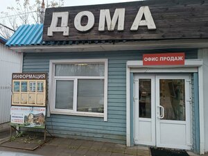 Kovriginskoye Highway, 25А, : foto