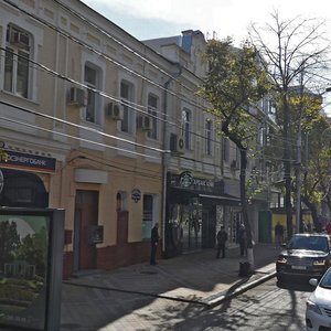 Krasnaya Street, 66 ، كراسنودار: صورة