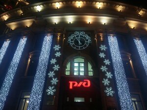 Revolution Avenue, 18 ، فورونيج: صورة