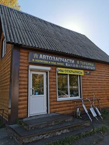 Лида, Улица Южный Городок, 21Г: фото