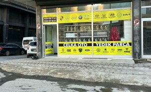 82nd Street, 2, : foto