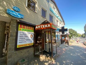 Ulitsa 1-y Konnoy Armii, 29А, : foto