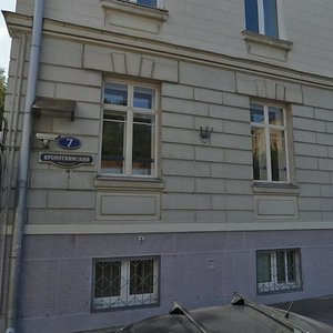 Kropotkinsky Lane, 7с1, Moscow: photo