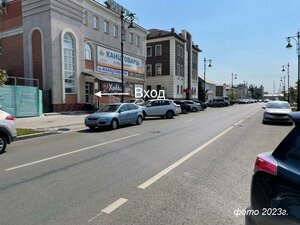 Komsomolskaya Street, 26 ، أورينبورغ: صورة