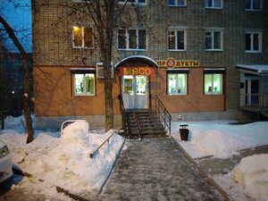 Makarenko Street, 12, Perm: photo