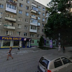 Volzhskaya ulitsa, 5/9 ، ساراتوف: صورة