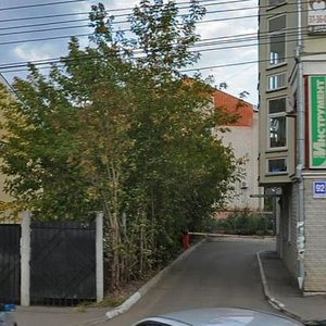 Gorbachyova Street, 22 ، كيروف: صورة