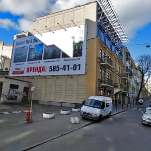 Mykhailivska Street, 7, Kyiv: photo