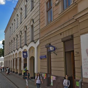 Ulitsa Kopernika, 17 ، لفيف: صورة