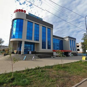 Krasnoarmeyskaya Street, 98В ، : صورة