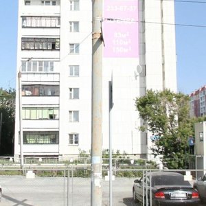 Novorossiyskaya ulitsa, 130А, Chelyabinsk: photo