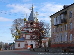 Naberezhnaya ulitsa, 93А, Solikamsk: photo