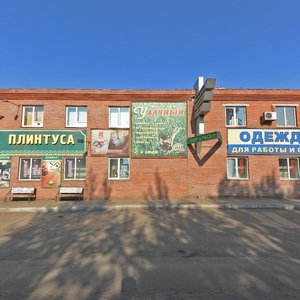 Semafornaya Street, No:271с7, Krasnoyarsk: Fotoğraflar