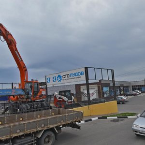 Korochanskaya Street, 85Б ، : صورة