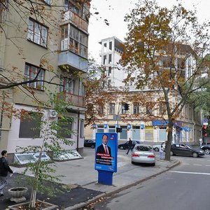 Svobody Street, 25, Kharkiv: photo