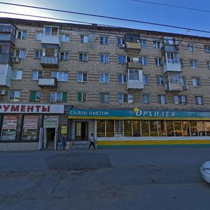Тольятти, Улица Ленина, 79: фото