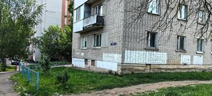 Смоленск, Улица Крупской, 61А: фото