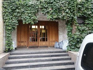 Malaya Gruzinskaya Street, 28, Moscow: photo