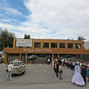 Lenina Street, 9А ، : صورة