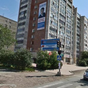 Sovetskoy Armii Street, 45, Perm: photo