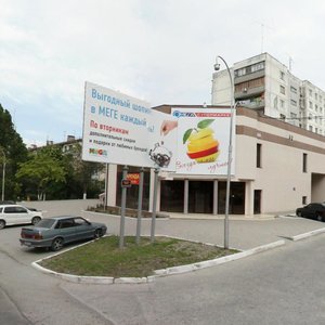 Moskovskaya Street, 6А ، : صورة