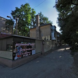 Ivana Mazepy Avenue, No:1, Dnepropetrovsk: Fotoğraflar