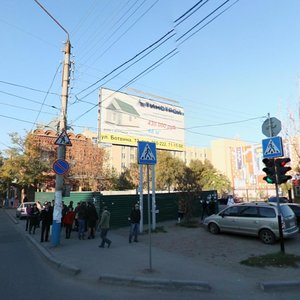 Астрахань, Улица Кирова, 53: фото