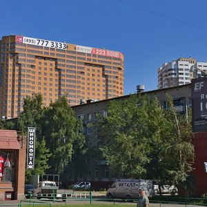 Nosovikhinskoye Highway, 17 ، : صورة
