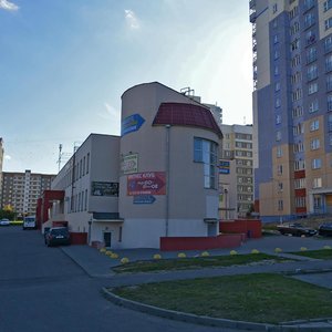 Janki Luchyny Street, 64 ، مينسك: صورة