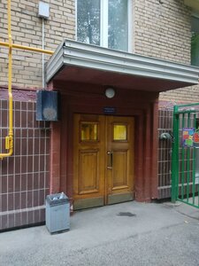 Kutuzovsky Avenue, 13, Moscow: photo