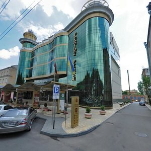 Vulytsia Pyrohova, 23Б ، : صورة