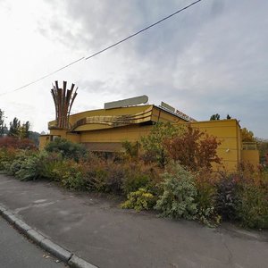 Kyrylivska Street, No:134, Kiev: Fotoğraflar