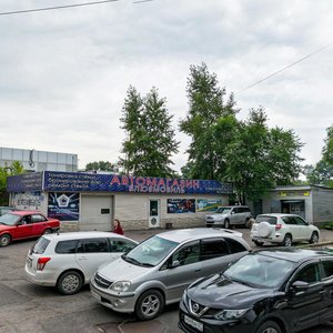 Kim Y Chena Street, 44Г, Khabarovsk: photo