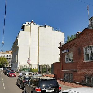 Москва, Большой Дровяной переулок, 21/12с7: фото