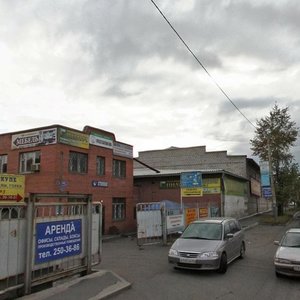 Berezina Street, 3А ، كراسنويارسك: صورة