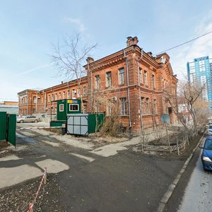 Kryilova Street, 2, Yekaterinburg: photo