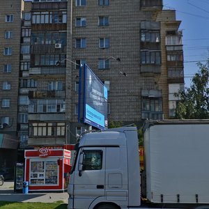 Новосибирск, Улица Жуковского, 123: фото